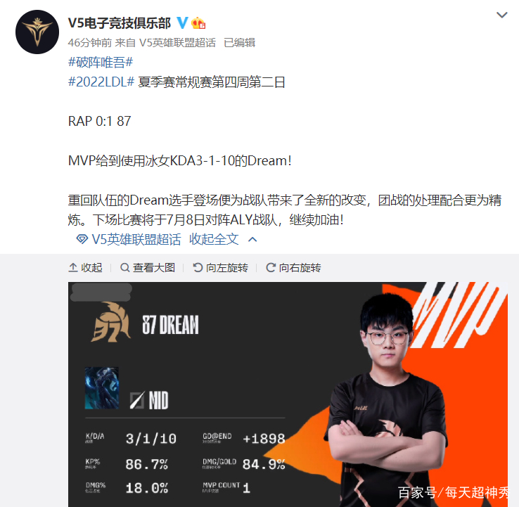 包含Rookie即将开启常规赛调赛后发声的词条|彩票数据分析